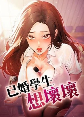 JM漫画韩漫精选